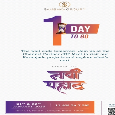 generous-solution-invitation