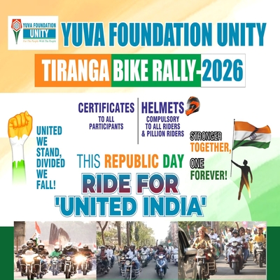 generous-solution-invitation