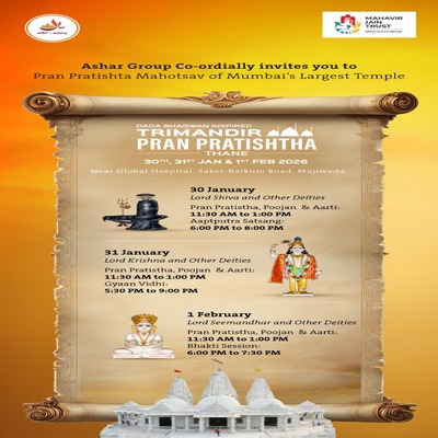 generous-solution-invitation