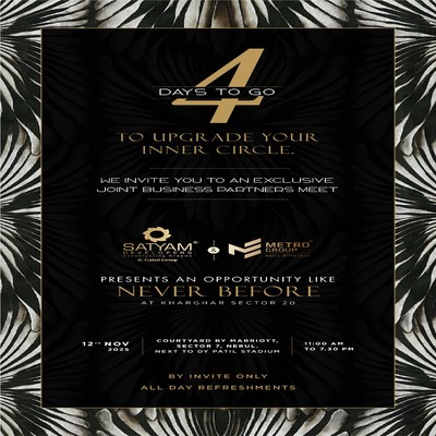 generous-solution-invitation