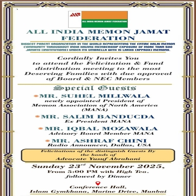 generous-solution-invitation