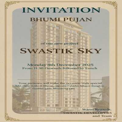 generous-solution-invitation