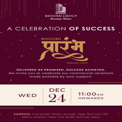 generous-solution-invitation